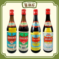 塔牌/ 兴兴发/ 金鼎 绍兴花雕酒 花雕酒 | Pagoda Brand/ Heng Heng Huat/ Jin Ding Shao Hsing Hua Tiao Chiew Rice Wine Cooking wine 640ml