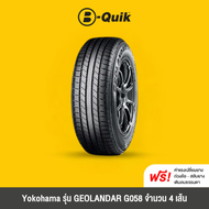 YOKOHAMA รุ่น GEOLANDAR G058 จำนวน 4 เส้น ยางรถยนต์ รถเก๋ง กระบะ SUV