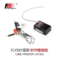 Accessories/New Fuss G7P G11p Remote Control Receiver 7-Channel Light Set Receiver FS-R7P/FS-R7V/FS-