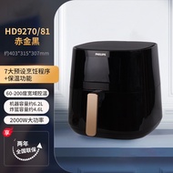 Philips Air Fryer HD9270 Household Large Capacity Electric Fryer Multi-Function Automatic Baking Ele
