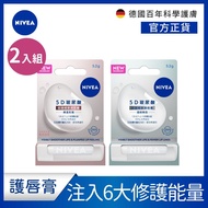 ((2 In Group) [NIVEA NIVEA] 5D Hyaluronic Acid Repairing Essence Lip Balm (Transparent Colorless/Nud