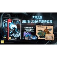[AS Video Game] 7/23 NS Switch Fire Spirit Source Deluxe Edition