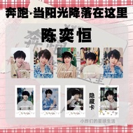 TF Family Fourth Generation Trainee Running Dang Sunshine Landing Here Series Single Family Style Se