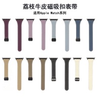 Applicable iwatch s11/se Watch Strap apple watch10Magnetic clasp lychee leather watch strap DM8H