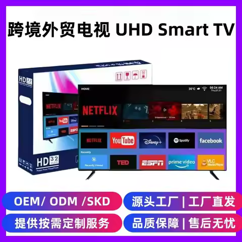 Smart tv 32 inch 43 50 55 65 inch 75 70 inch tv high definition smart tv
