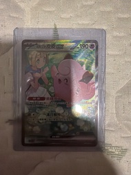莉莉艾的皮皮sar 350/190 SAR ex card