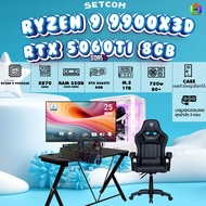 SETCOMBO ครบจบพร้อมเล่น BUY 1 FREE 7/ BONMECOM2 คอมประกอบ / CPU RYZEN 9 9900X3D / RTX 5060TI 8GB / C