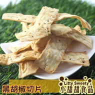 Black Pepper Slices 100g Best-Selling Snacks For New Year Holidays Must-Eat Living Room Watching Mov