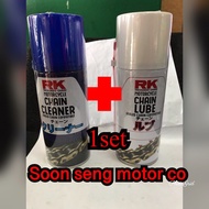 Rk chain Lube/Chain cleaner 100ml spray/ Chaim &wire lube/chain cleaner/yamalube chain/chain lube
