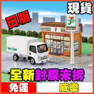 Ville Tomica 7-11 711 Uniform Supermarket Convenience Store Scene Group Including Truck