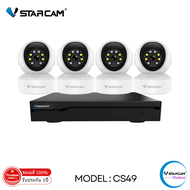 ชุดกล้องวงจรปิด 4ตัว Vstarcam IP Camera ความละเอียดกล้อง 3.0MP รุ่น CS49/N8209/N3208L/HDD (สีขาว) By