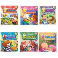 Book - Combo of 5 minutes of bedtime stories for babies (complete set of 6 books)