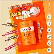 韓國🇰🇷LACTO-FIT黃金版乳酸菌增強版
(一罐60條）