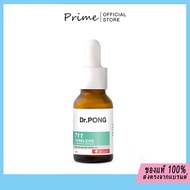 Dr.PONG 711 PORELESS BLURRING SERUM เซรั่มบำรุงผิวมัน เซรั่มคุมมัน ให้รูขุมขนดูเล็กลง 16ml