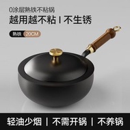 全城熱賣 - 20cm 家用熟鐵炒鍋 無塗層平底大肚設計 手工捶打紋 多功能煮面泡面鍋 BB輔食鍋 (Hand Forged Carbon Steel Wok)