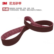 Nylon Grinding Non-Woven Brushed Surface Polishing Abrasive Belt Polishing Abrasive Belt Good Effect