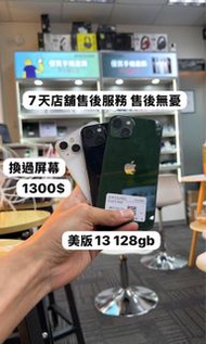 美版 Apple iPhone 13 128GB 黑色 79 battery 🔋 換左屏幕