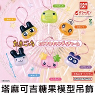 Tama Keji Candy Model Pendant Capsule Toy Electronic Pet Chicken Mochi Guji BANDAI Jimmy Ji Huaji