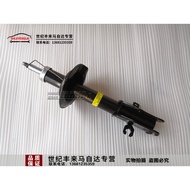 Suitable for Mazda CX-7 Shock Absorber CX7 Front Rear Shock Absorber Shock Absorber Front Machine Re