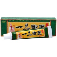 Guangzhide Yipin Yuyi Cream Yipin Yuyi Skin Herbal Itchy Anti-Ointment Skin External Use Thigh 25.8.