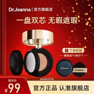 {Xiaoyang Zhenxuan} Deanna Flaxseed Boseed Double-Layer Cushion CC Cream Light Lock Makeup No Powder Concealer Moisturizing Oil Control Pressed Powder