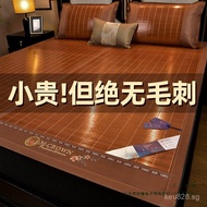 Single Seat Cushion2025Bamboo Mat Bed Mat Home Cooling Mat Student New Dormitory Summer Summer Grass
