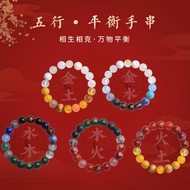 Boutique Five Elements Good Luck Bracelet Five Elements Bracelet Five Elements Crystal Bracelet Five