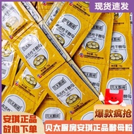 26 Years] Angel Yeast Powder Beitaichu Household Yeast High-Living Dry Yeast Powder Low-Sugar Steame