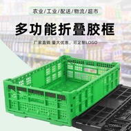 Folding Supermarket Plastic Frame Ready Stock Turnover Box Storage Frame Multifunctional Delivery Bo