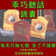 Obedient Symbol Handwritten Consecrated Blessing Symbol Obey Respect Symbol Obedient Symbol Obey Sym