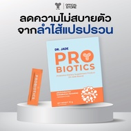 Probiotics Dr.JADE Restores Weak Intestines. Reduce Intestinal Problems Balance The Intestines With 