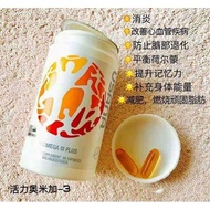 Usana 鱼油 BiomegaOmega-3