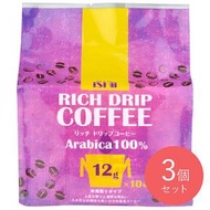 【送料込み】成城石井 リッチドリップコーヒー 120g(12g×10袋)×3個