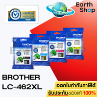 BROTHER LC-462XL BK,C,M,Y หมึกอิงค์เจ็ทของแท้ สำหรับเครื่องรุ่น MFC-J2340DW, MFC-J2740DW, MFC-J3540D