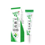 Ready Stock Baicao Fungus King Cream itching cream 20g (similar mopiko ointment)百草真菌王草本配方抑菌止痒
