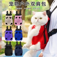 Factory Direct Sales Pet Cat Chest Bag Outing Dog Bag Dog Mesh Breathable Comfortable Cat Backpack P