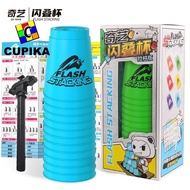 Qiyi Stacking CUP stack CUP Speed Stackcup Stacking Cups - Sticks