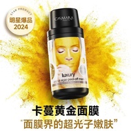 Casmara Casmara Mask Two Cans Gold Mask Firming Brightening Moisturizing Moisturizing 10269vk