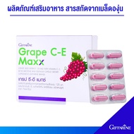 Grape Seed Extract 125 Mg.