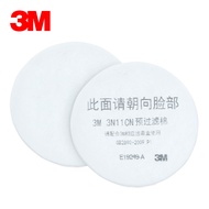 (10pcs) 3M 3N11 แผ่นกรองฝุ่น สำหรับหน้ากากชนิดใส้กรองเดี๋ยว ป้องกันสารเคมี งานฟุ่นสี และป้องกันฝุ่น PM2.5 มาตราฐานN95