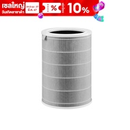 Xiaomi Air Purifier Filter HEPA ไส้กรองเครื่องฟอกรุ่นมาตรฐาน สำหรับ Xiaomi Mi Air Purifier 1 / 2 / 2S / 2H / 3H / 3C / Pro