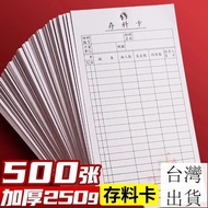 Taiwan Shipment Inventory Inventory Card Material Card Material Card Material Logo Card Material Car