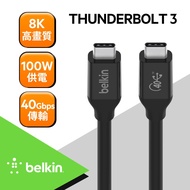 【BELKIN】USB4 100W傳輸線 黑 (INZ001bt0.8MBK)
