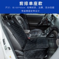หมอนนั่งสำหรับรถยนต์ Pet Car Seat Pad Dog Mat ป้องกันการเปื้อนรถหลังจากขับรถ Pet Travel Dog Car Seat