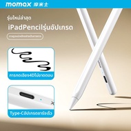 Momax | ปากกา Capacitive สำหรับ Apple iPad