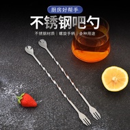 Long Handle Bar Spoon Bartending Tool Cocktail Bartending Bar Bar Bar Milk Tea Coffee Stirring Spoon