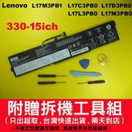 L17M3PB1 lenovo 原廠電池 330-15ich L17M3PB0 L17L3PB0 L17C3pB0 台灣