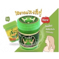 Original Novolife Double Traditional Thailand Hong Thai Brand Compound Herbal Inhaler Hong Thai Comp