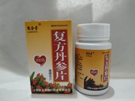 fufang danshen Pian 200 tablet