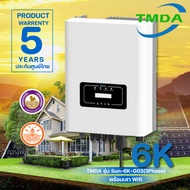 TMDA Grid inverter 6000Watt 3Phase อินเวอร์เตอร์ 3เฟส รุ่น Sun-6K-G03(3P) พร้อมเสาไวไฟ